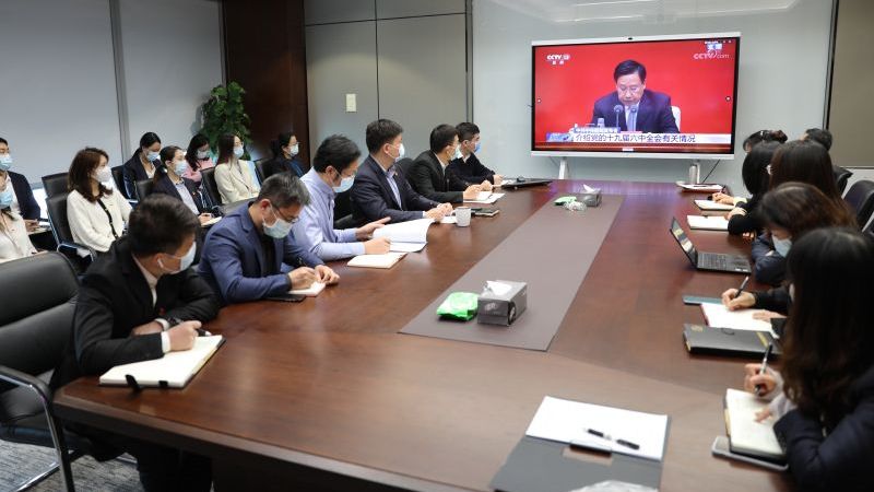 拉斯维加斯网站混改当真进建党的十九届六中全会心灵