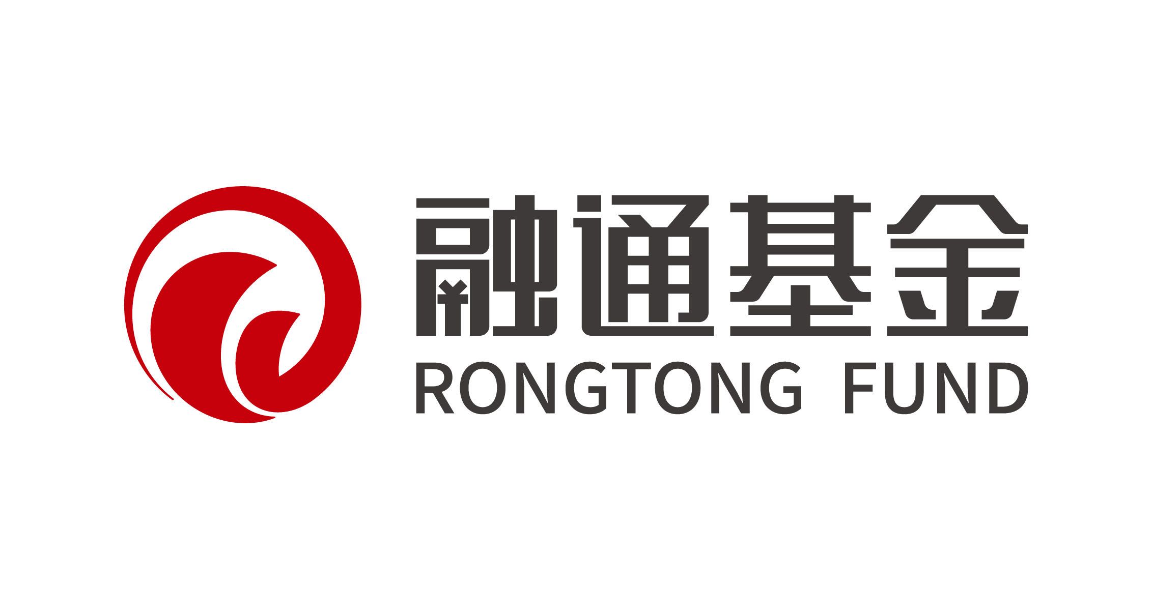 融通基金