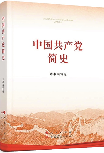 2021031715195726173 2021031715195726173
